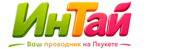 Ваш проводник на Пхукете: недвижимость, визы, бизнес | коПхукет-Брб 2026